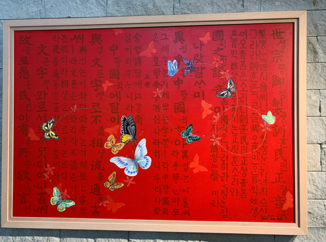 韩国经济报社大厦艺术展--油画《幸福的旅行》