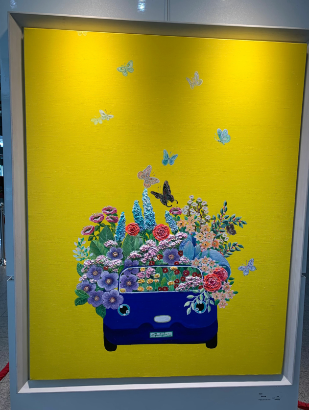 韩国经济报社大厦艺术展--油画《幸福的旅行》
