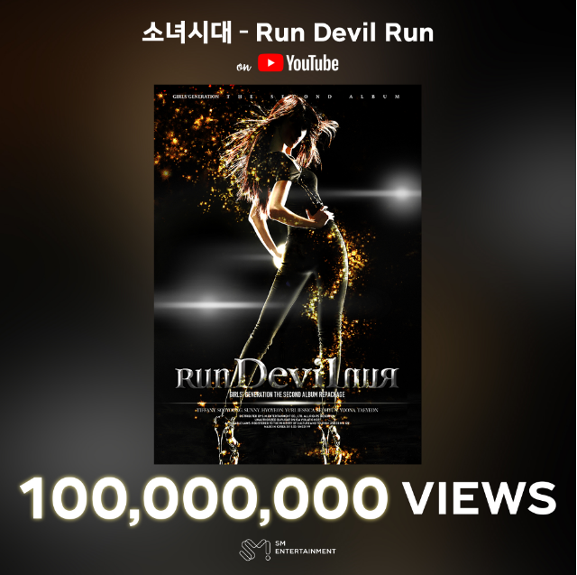 少女时代热门歌曲《Run Devil Run》MV的YouTube点击率突破1亿