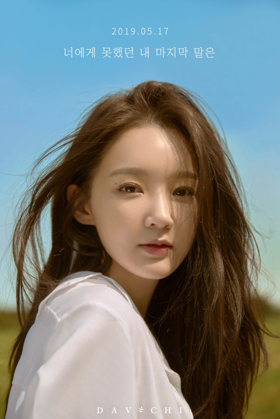人气组合DAVICHI新曲姜敏京个人预告照公开