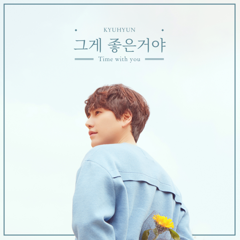“感性抒情歌手”圭贤数码单曲今天公开