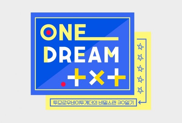 TXT将在六月推出首个团体实境综艺节目《ONE DREAM.TXT》