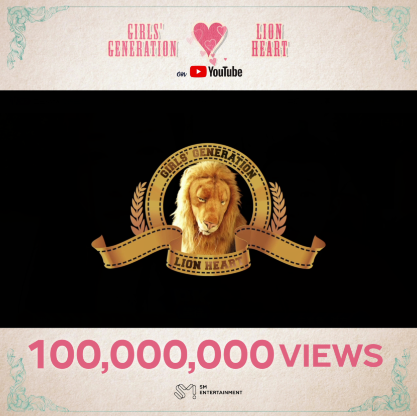 “世界级女团”少女时代热门歌曲《Lion Heart》MV的YouTube点击率突破1亿