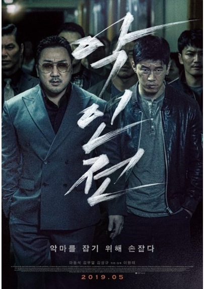 马东锡主演的电影《恶人传》连续六天蝉联了韩国票房冠军