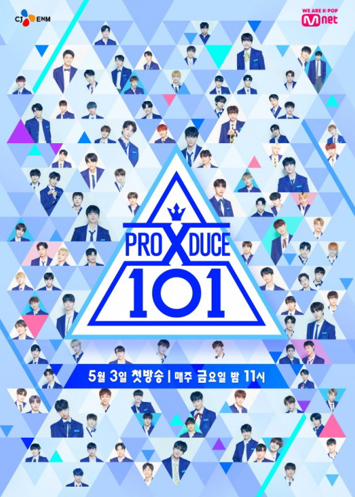 人气选秀节目《PRODUCE_X101》A等级练习生将再次登上《Mcountdown》舞台