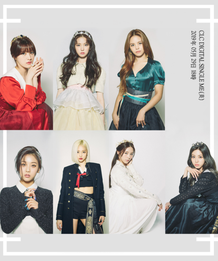 人气女团CLC公开了最新单曲预告照