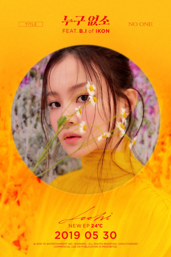 李遐怡新专辑预告照公开B.I参与主打曲Feat！