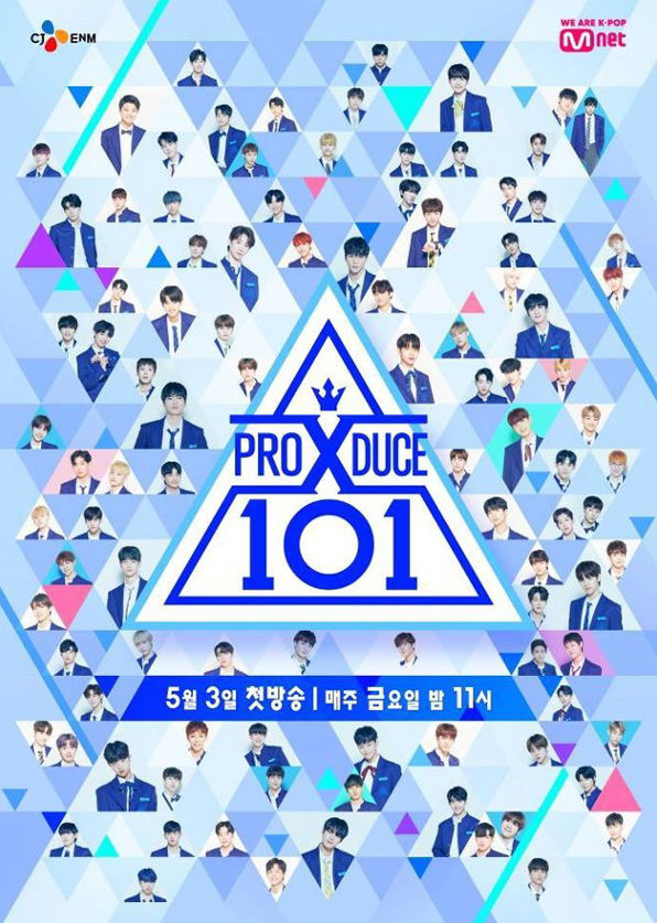 人气选秀节目《Produce X101》连续5周占据话题性1位