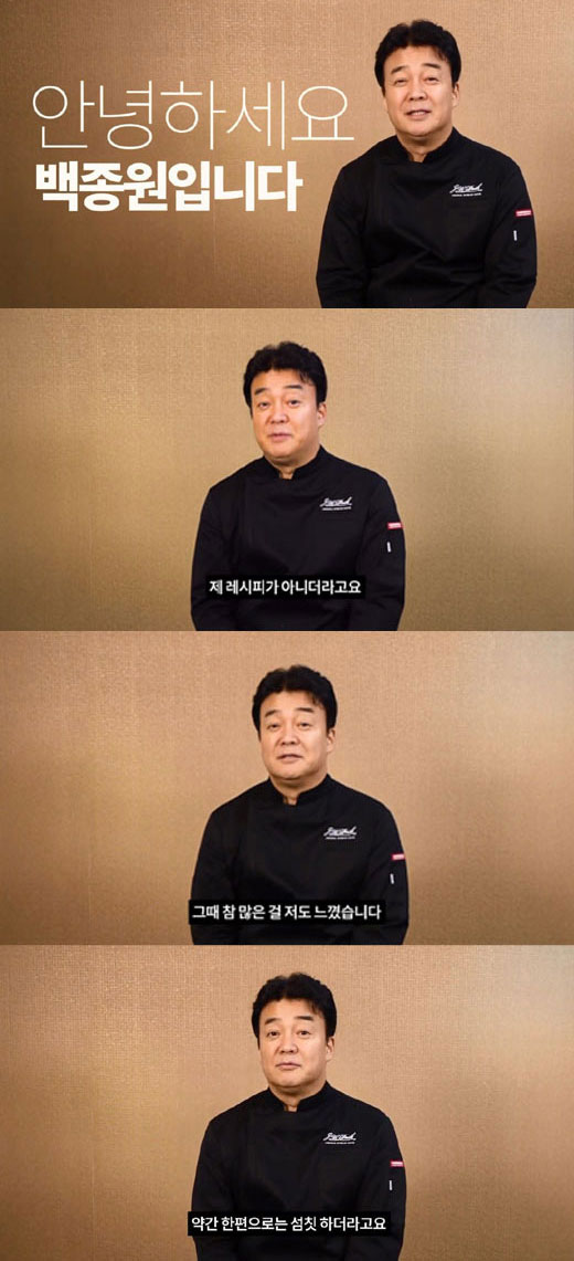 白种元于10日开设个人YouTube频道后仅3日就突破了100万人订阅