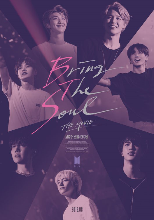 人气男团防弹少年团的第三部电影《Bring the Soul：The Movie》确定将于8月7日全球同步上映