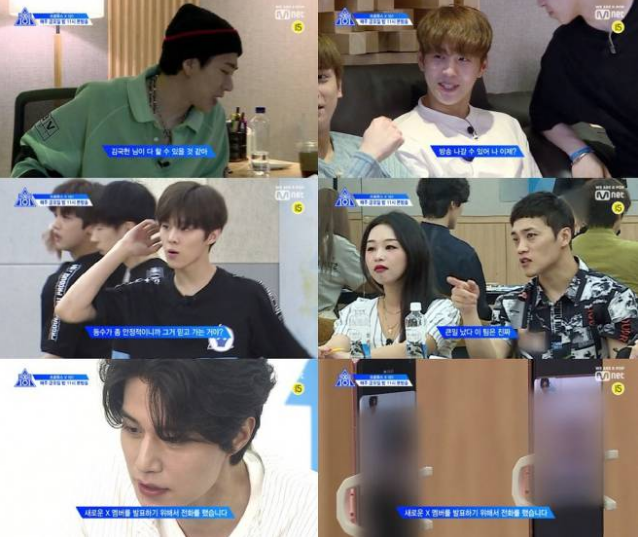 人气选秀节目《Produce X 101》最新预告公开