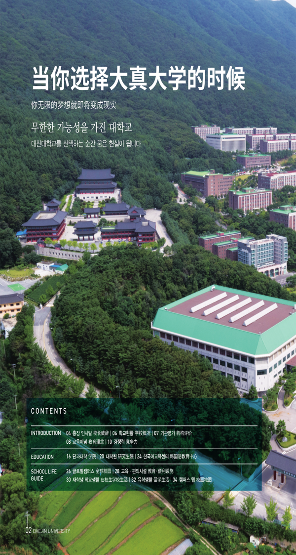 2019 중국어_낱장 (1)_2