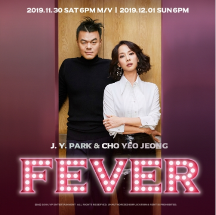 《FEVER》MV预告图 