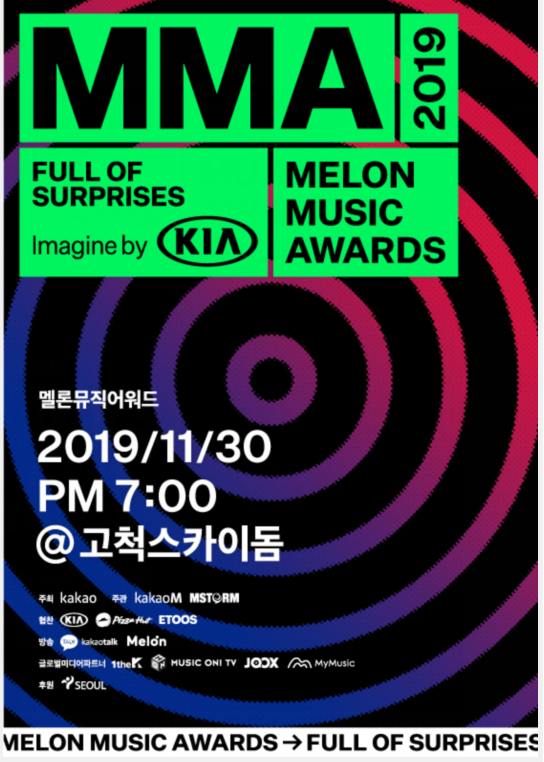 MMA 2019