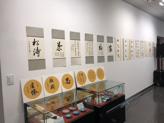 山东传统文化交流展19日在首尔韩中缘文化馆开展