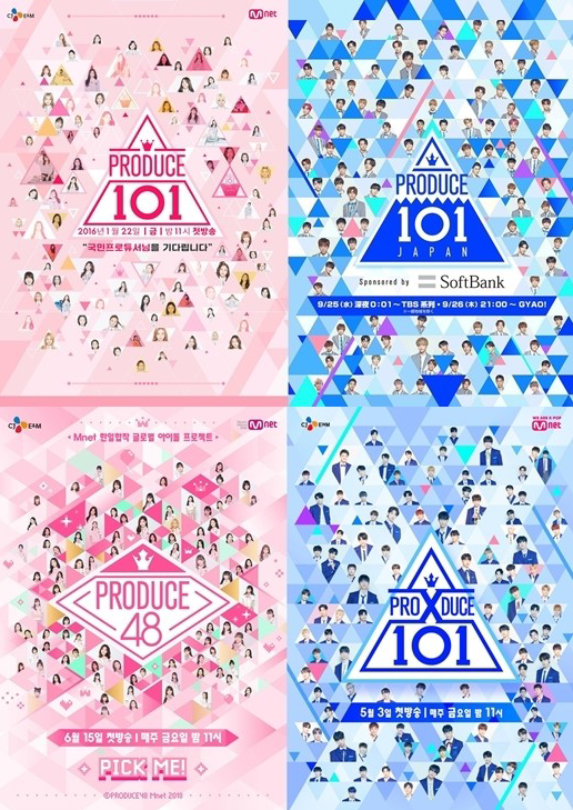 《Produce 101》系列