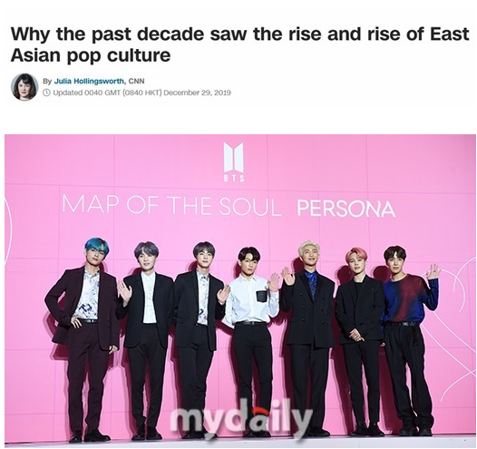 防弹少年团
