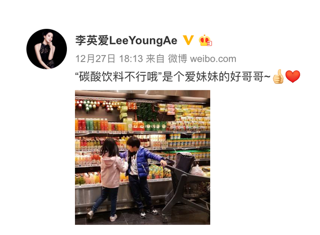李英爱