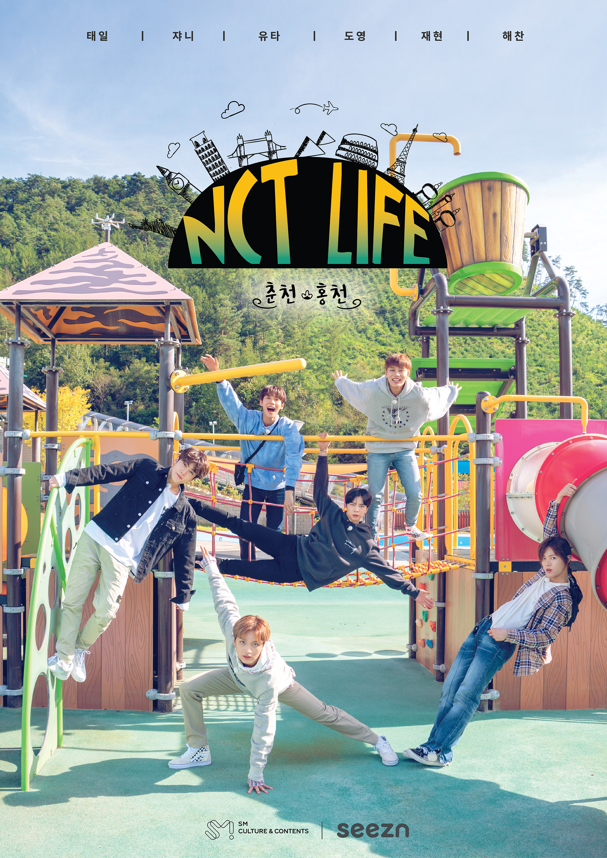 NCT 127