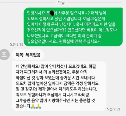 vixx组合成员RAVI