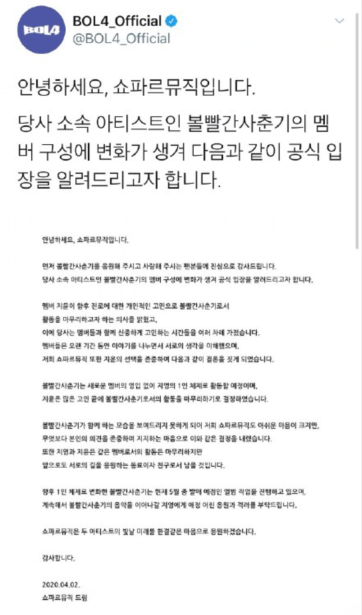 禹智润离开脸红的思春期