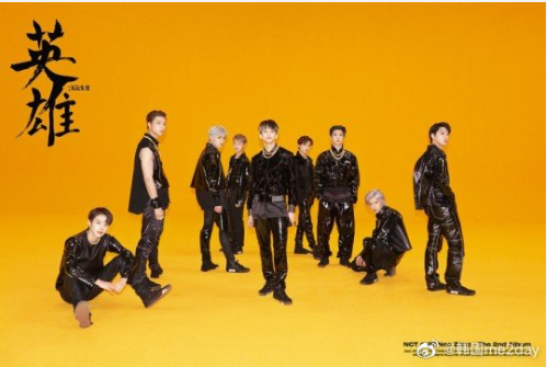NCT 127