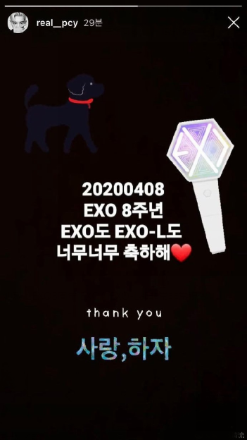 EXO出道八周年