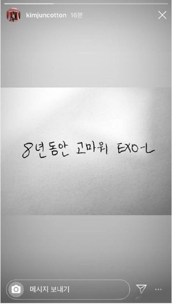 EXO出道八周年
