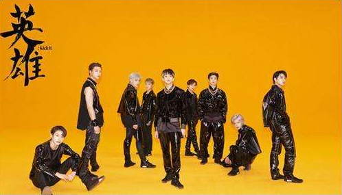 NCT 127