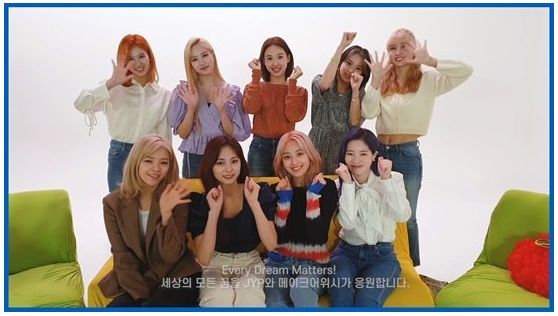 TWICE