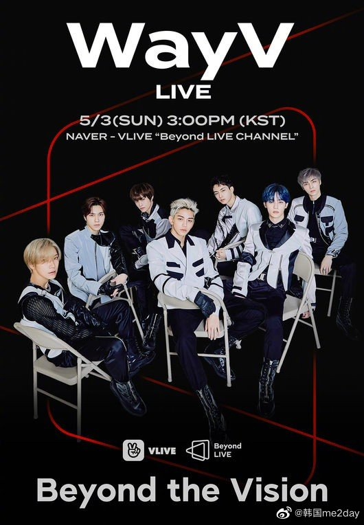 WayV