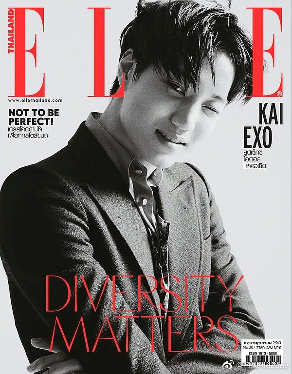 EXO KAI