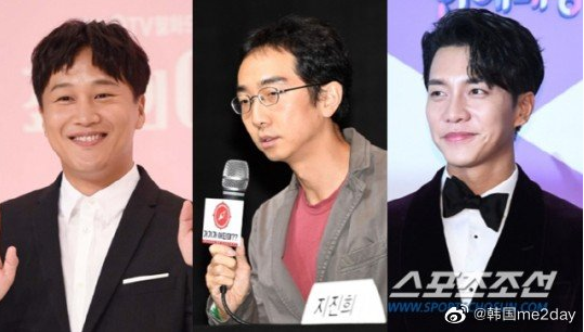 车太贤&李昇基&刘浩镇