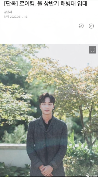 RoyKim