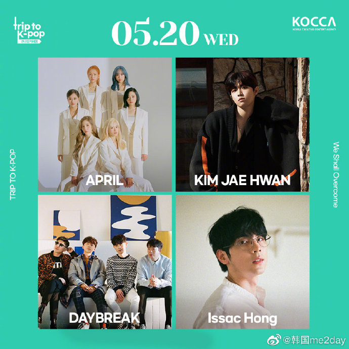 iKON&OH My GIRL&金在奂等将出演19日举行的《Trip to K-POP》