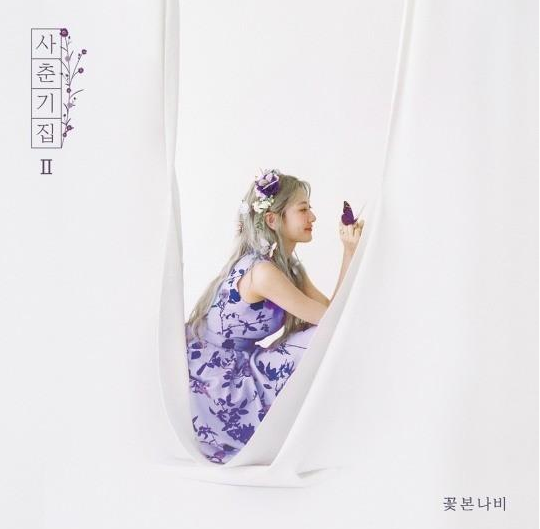 脸红的思春期