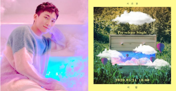 BTOB 队长恩光