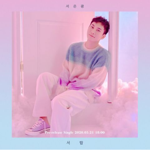 BTOB 队长恩光