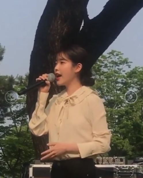 IU