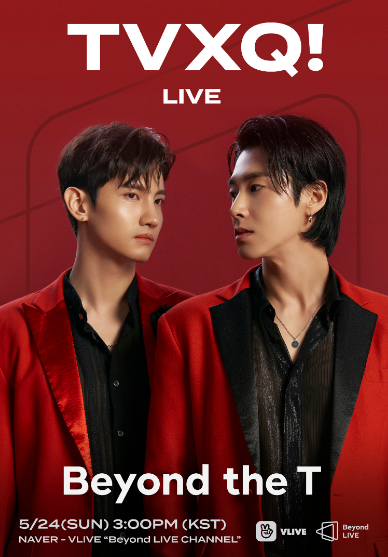 东方神起