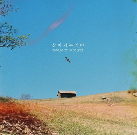 Roy Kim 