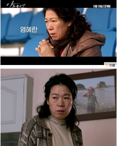《棒球少女》主角李周映预告公开李浚赫、廉惠兰、郭东延也出现了