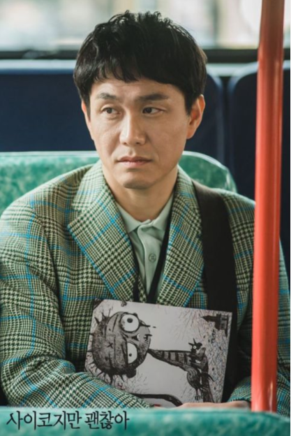 《虽然是精神病但没关系》金秀贤&吴正世兄弟海报公开展现细腻演技