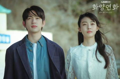 《花样年华》迎来Happy Ending!全少妮、李宝英合饰一角获好评