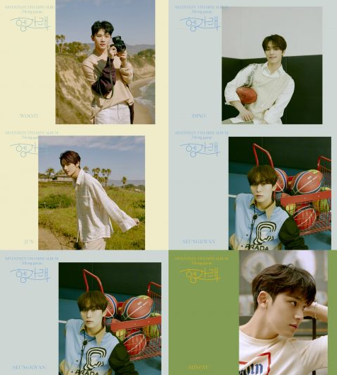 SEVENTEEN