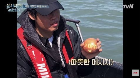 柳海真