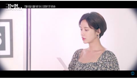 《他就是那家伙》前世今生预告：又要猜前世对象，《鸡龙仙女传》既视感十足！