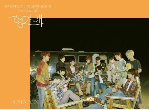 SEVENTEEN