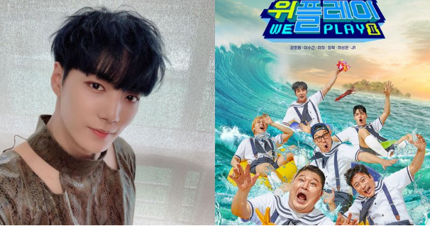 NU'EST 队长 JR