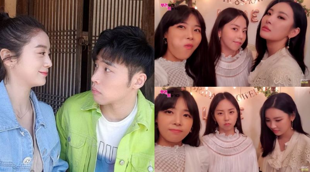 朴轸永与婑斌、昭熙、宣美和惠林将通过MBC综艺《羡慕的话就输了》再相聚庆祝惠林与申民哲结婚